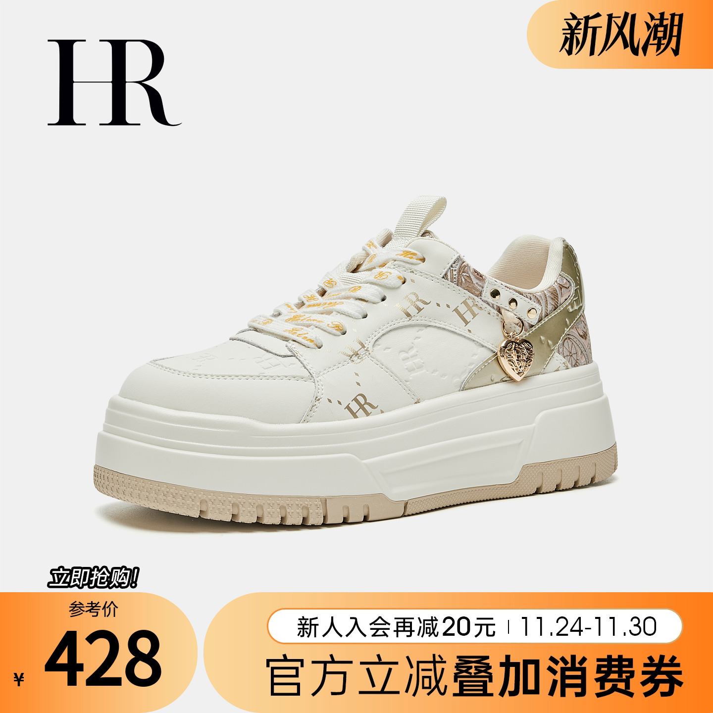 HR赫莲娜2025秋季新款休闲板鞋