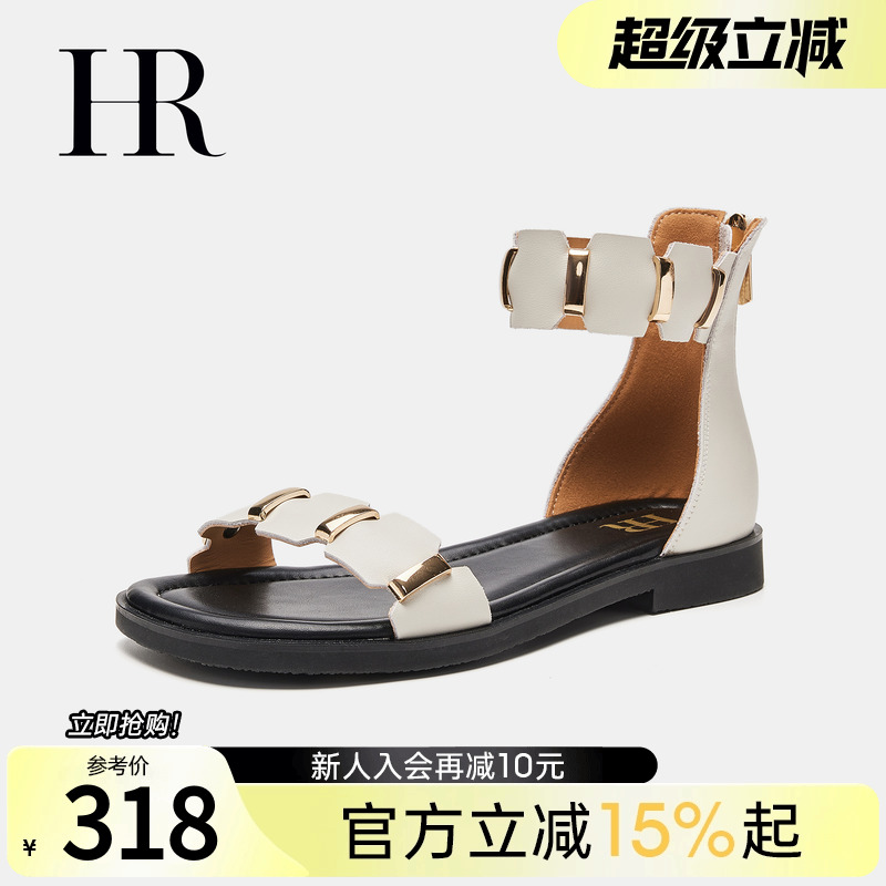 HR赫莲娜女鞋子2025年夏季新款罗马凉鞋平底后拉链配裙子百搭舒适
