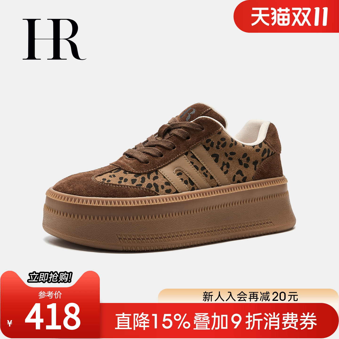 2025冬季新款休闲板鞋HRCASUAL