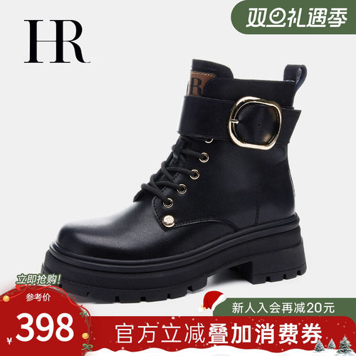 HR赫莲娜秋新款内增高短筒马丁靴