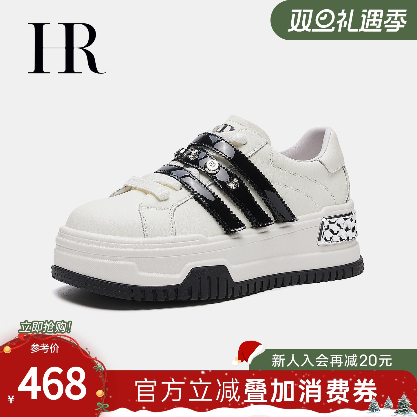 HR赫莲娜板鞋2025年秋季新款休闲女鞋子小众厚底时尚铆钉运动潮