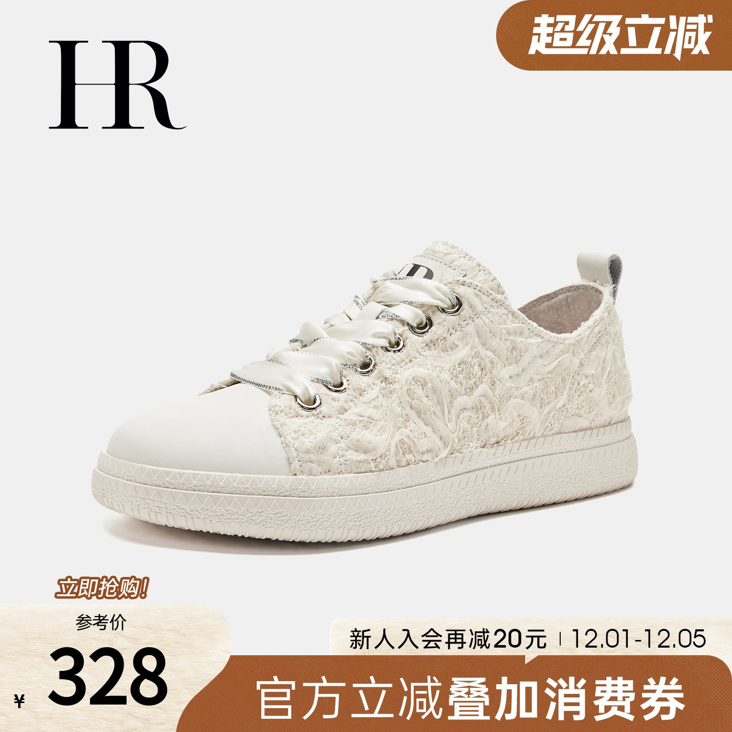 HRCASUAL休闲板鞋小众百搭