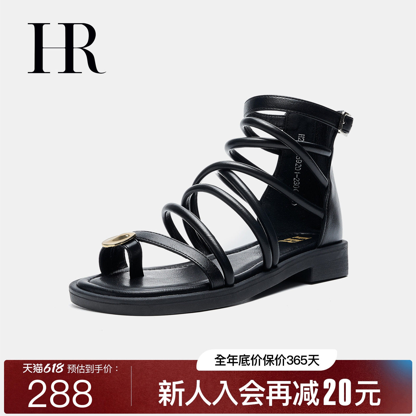 HR赫莲娜女鞋子2026年夏季新款中帮金属扣小众时尚罗马凉鞋配裙子