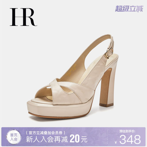 HR赫莲娜时尚新款时装凉鞋