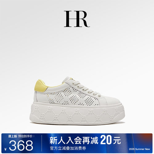 HR赫莲娜女厚底透气小白鞋