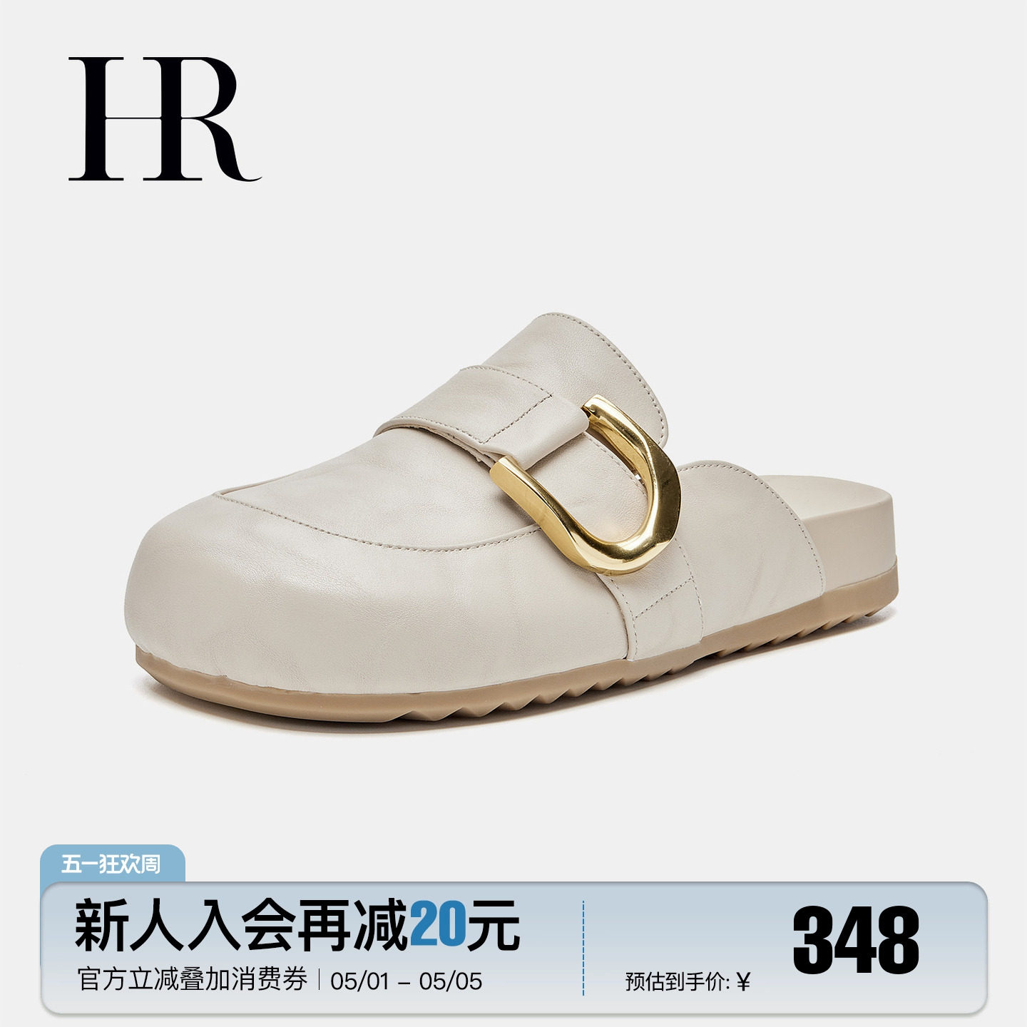 HR勃肯鞋赫莲娜女鞋子2026夏季新款平底增高牛皮拖鞋皮面外穿半拖
