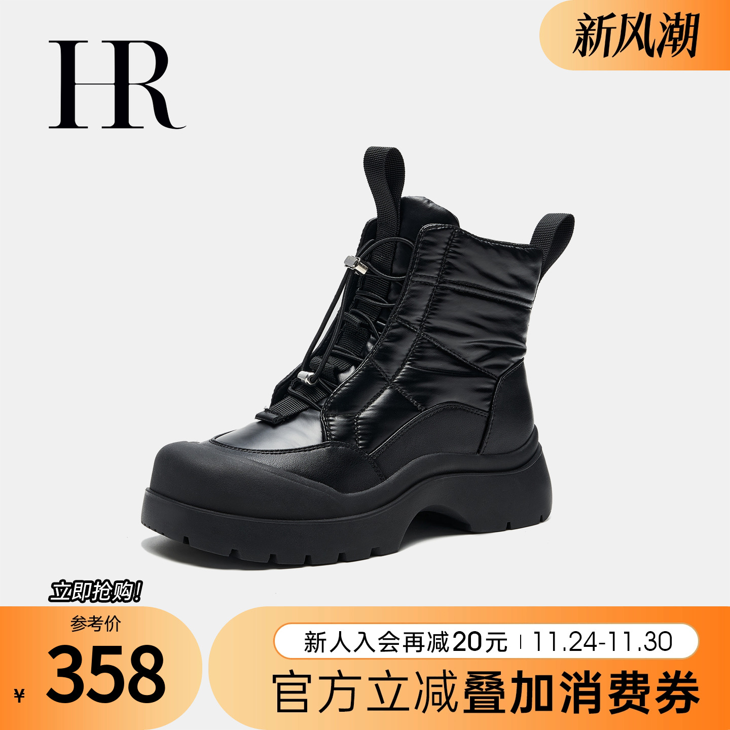 马丁靴雪地靴HRCASUAL加绒