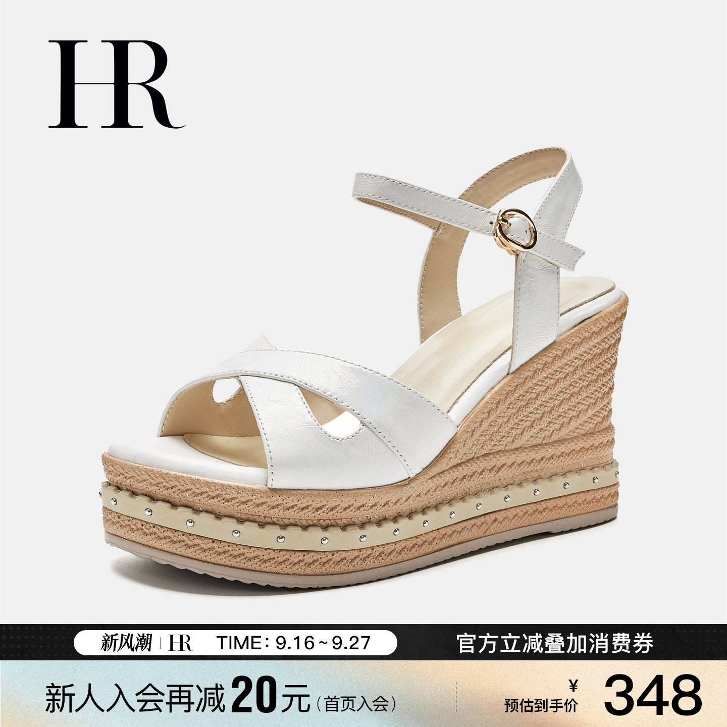 HR赫莲娜时尚新款时装凉鞋图片