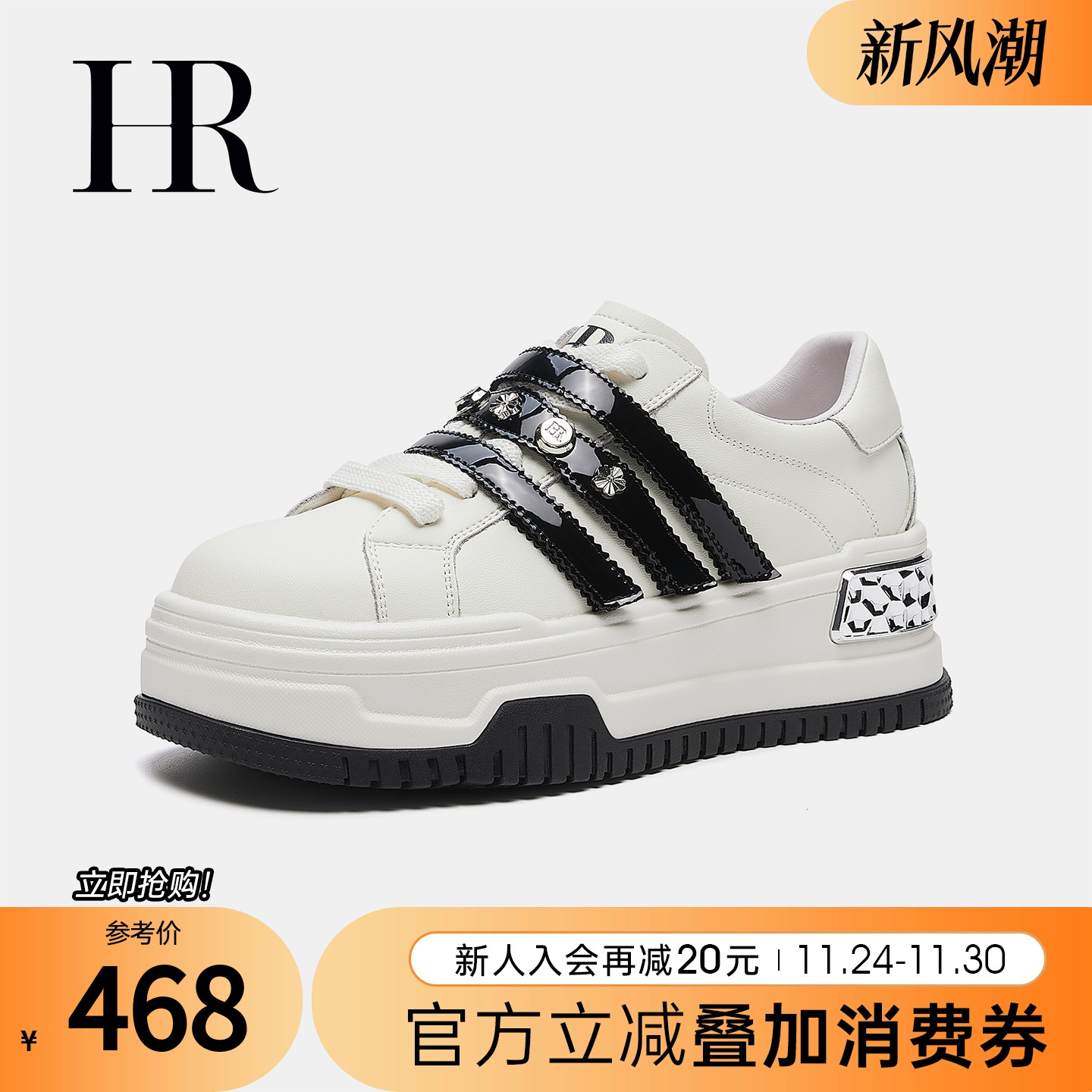 小众休闲厚底2025秋季新款