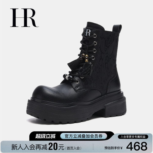 HR赫莲娜时尚新款马丁靴