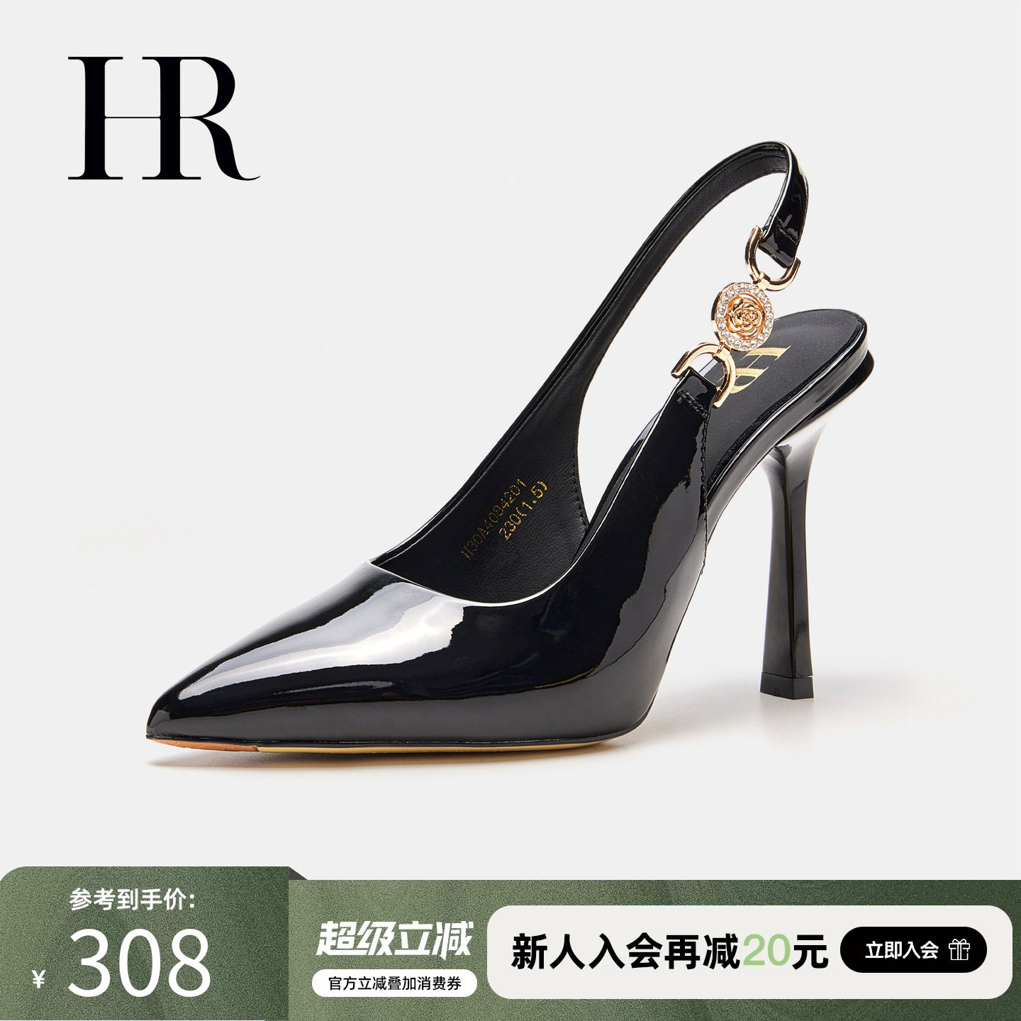 HR赫莲娜女鞋子2026夏季新款后空凉鞋细跟尖头漆皮套脚时装高跟