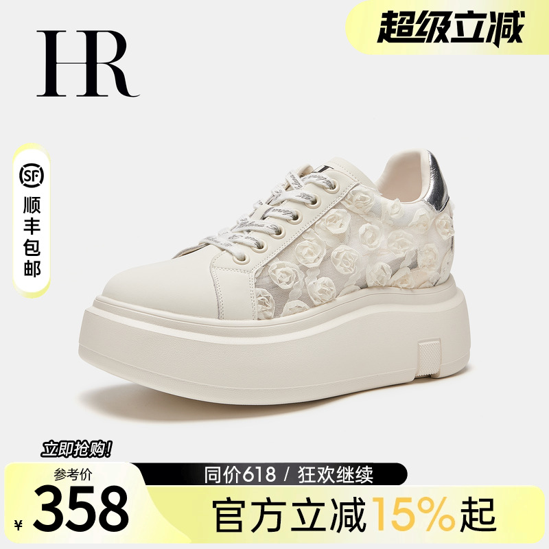 HR赫莲娜女鞋子2025夏季新款网面板鞋厚底国风绣花透气运动小白鞋