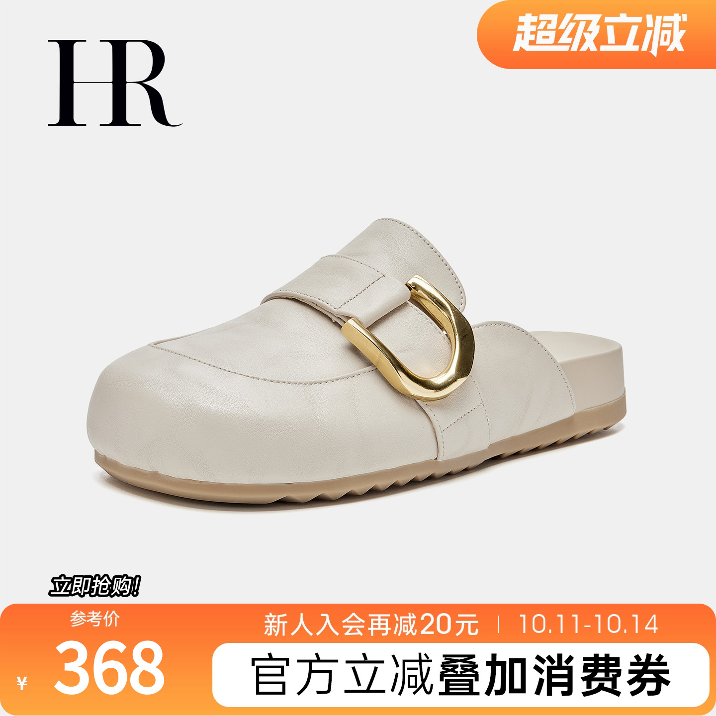 HRCASUAL夏季新款牛皮勃肯拖鞋