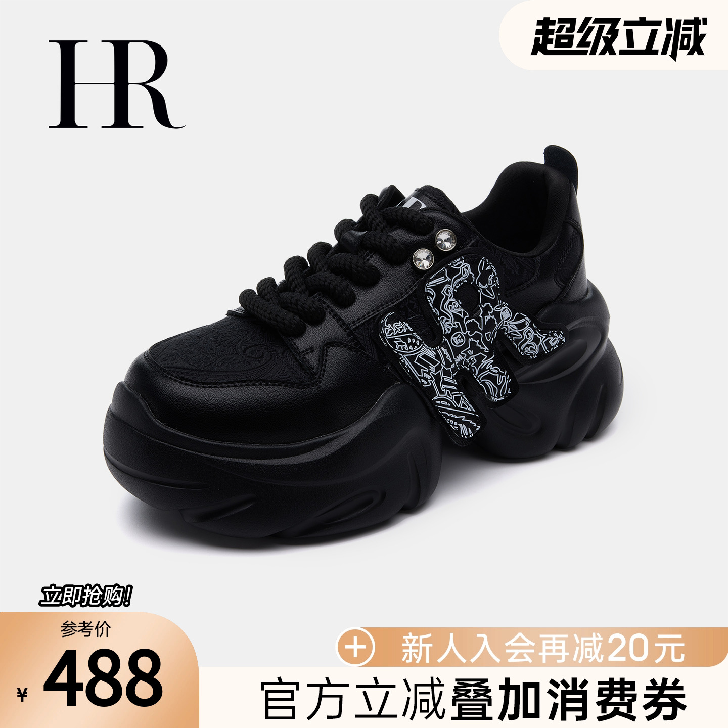 HRCASUAL夏季新款老爹鞋