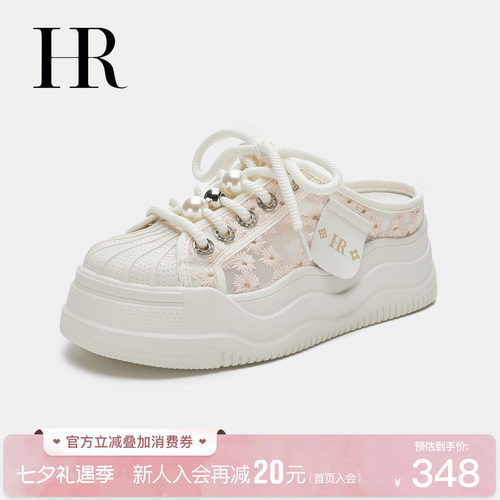 HR赫莲娜时尚新款包头拖鞋