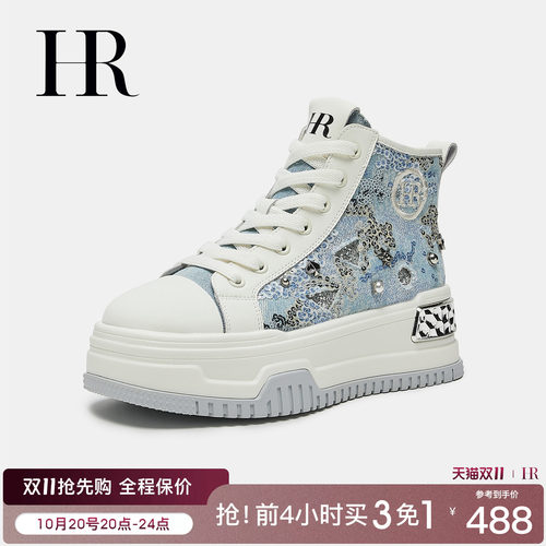HR赫莲娜时尚新款高帮鞋