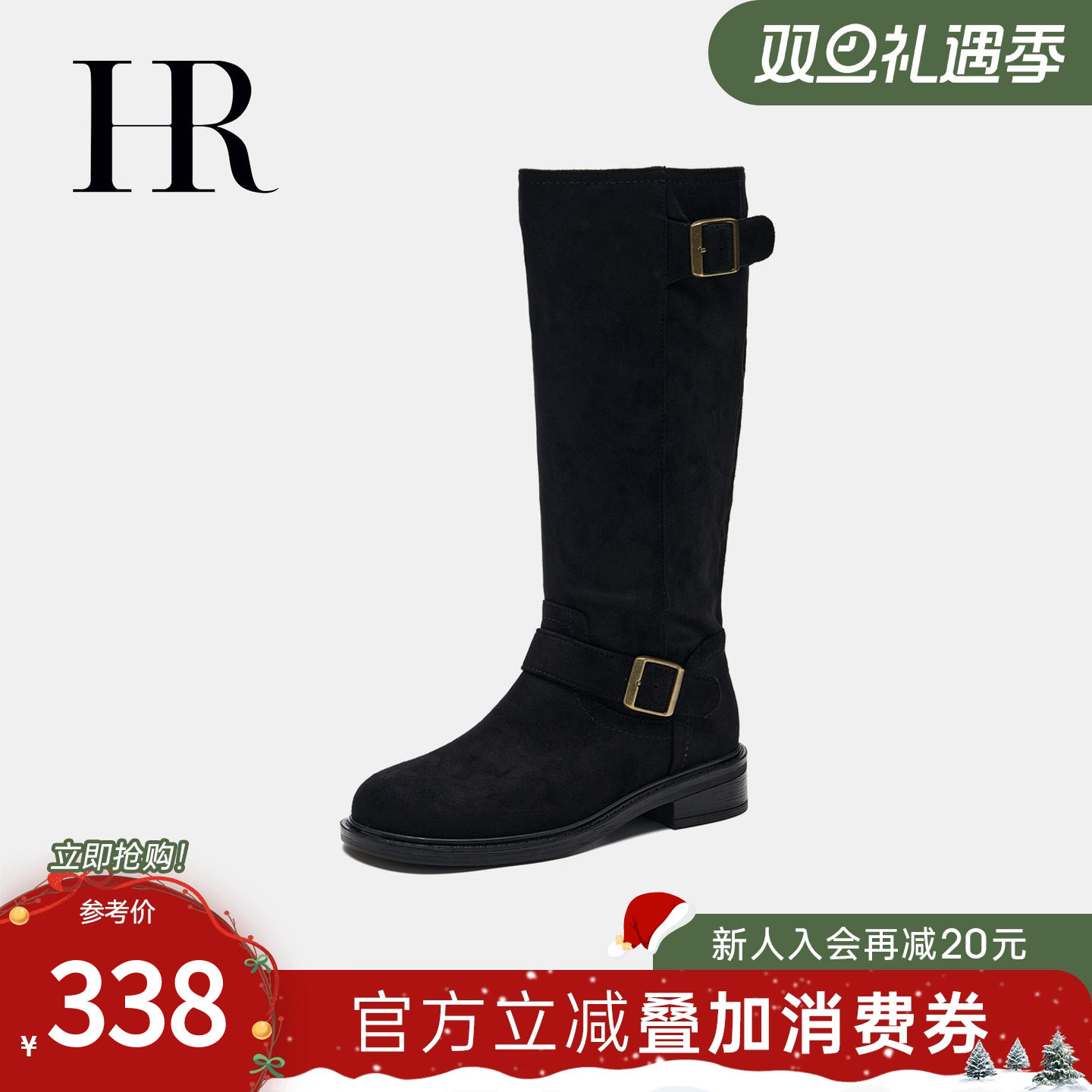 骑士靴冬季新款HRCASUAL