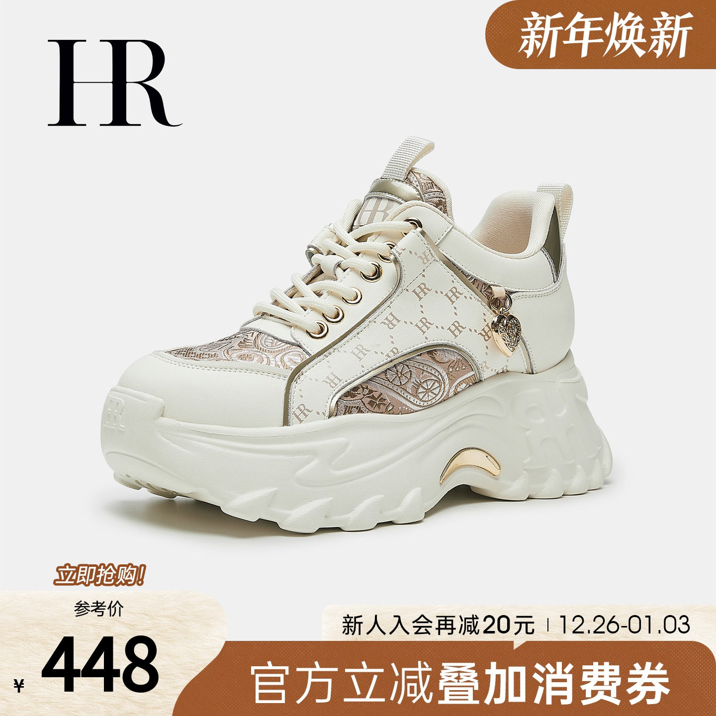 HR赫莲娜老爹鞋2025秋季新款女鞋子厚底刺绣时尚休闲鞋小个子增高