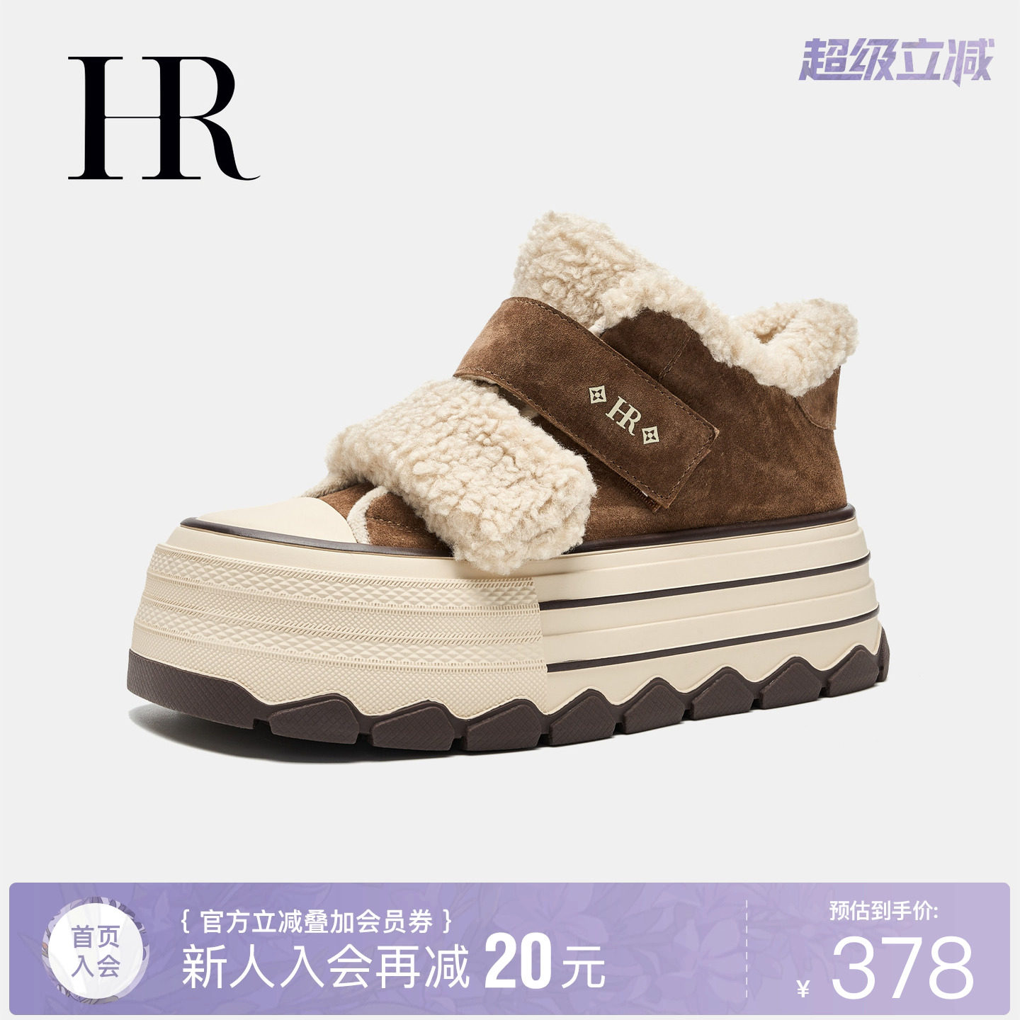 HR赫莲娜女鞋子2026秋季新款休闲雪地靴厚底加绒保暖高帮棉鞋百搭