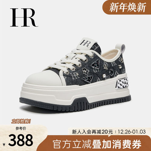 HR赫莲娜2025夏季新款休闲板鞋