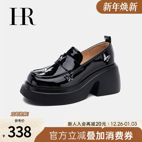 HRCASUAL2023秋小众设计蝴蝶单鞋