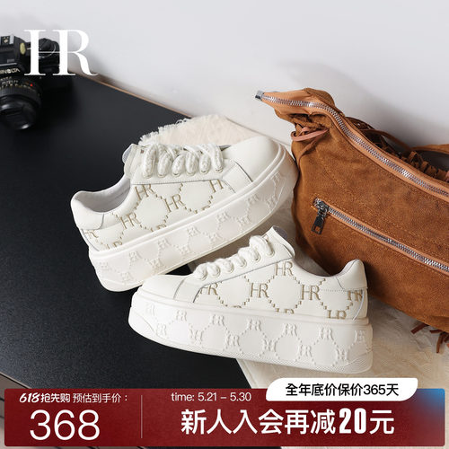 HR赫莲娜时尚新款休闲板鞋