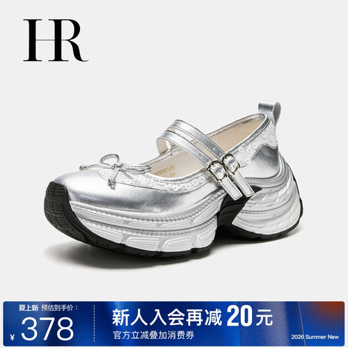 HR赫莲娜时尚新款玛丽珍