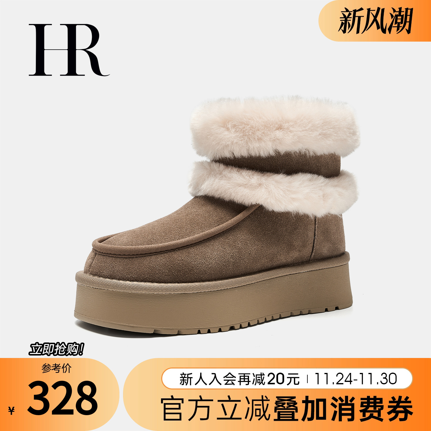 雪地靴厚底冬季新款HRCASUAL