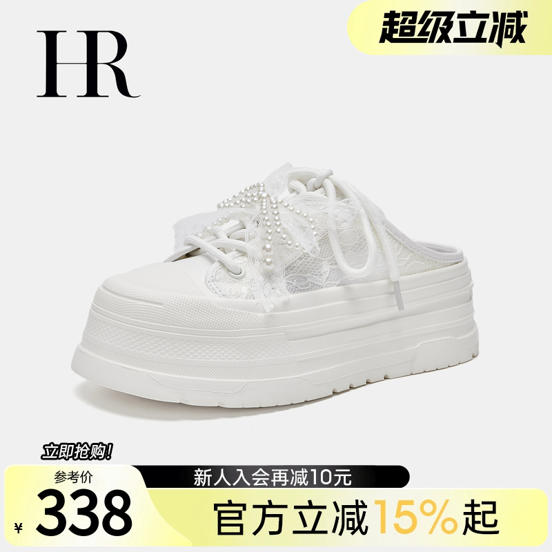 HR赫莲娜女鞋子2025夏季新款运动拖鞋厚底网面透气舒适懒人包头