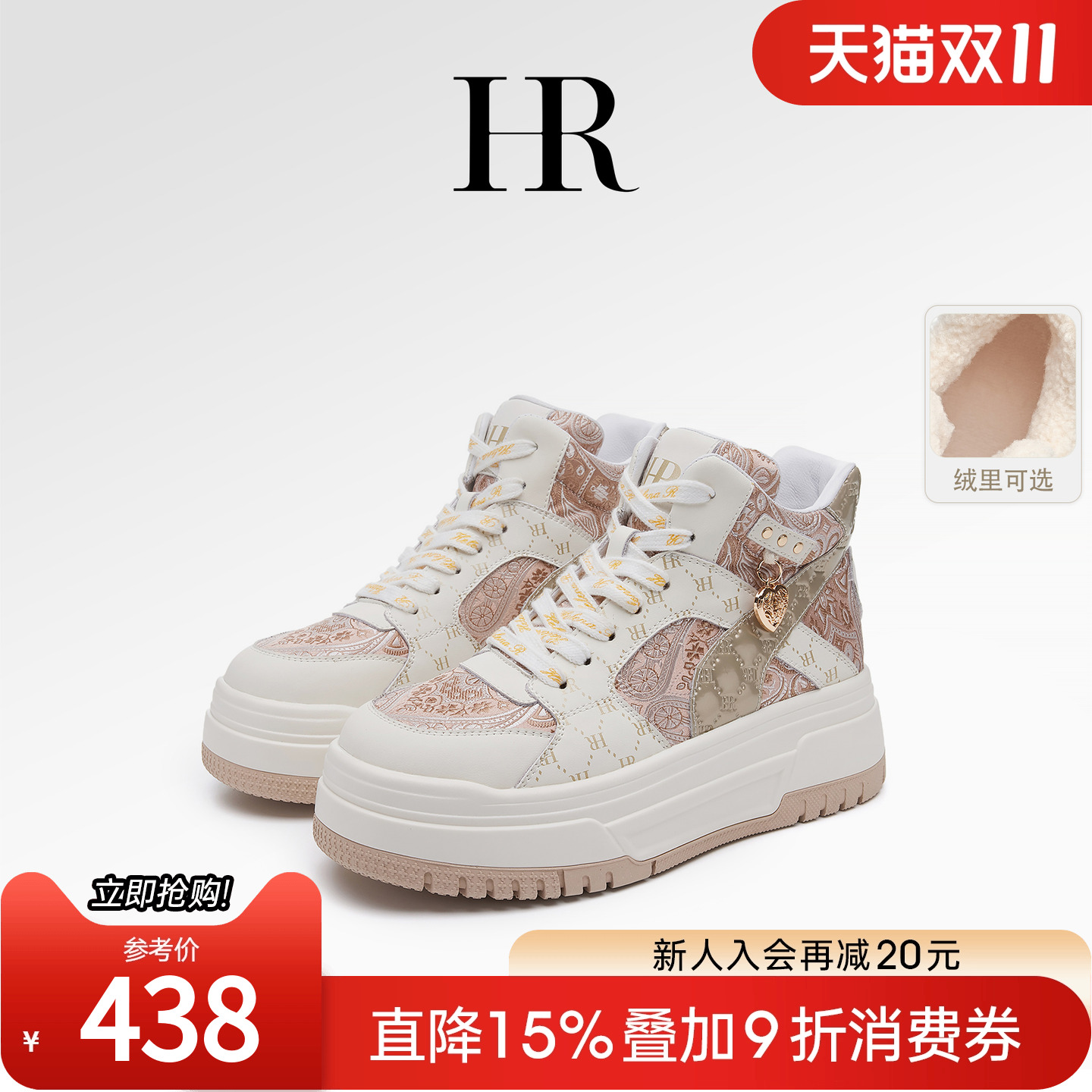 HR赫莲娜25秋季新款高帮鞋