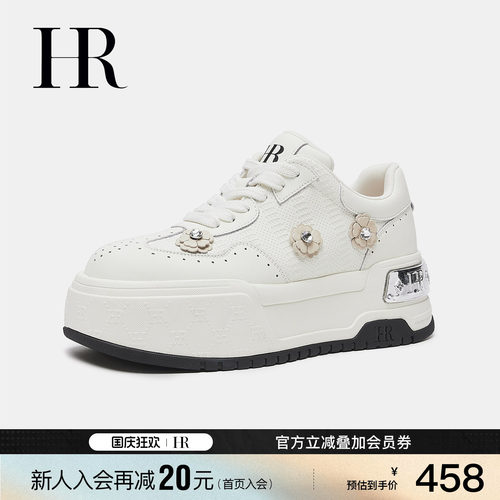 HR赫莲娜时尚新款休闲板鞋