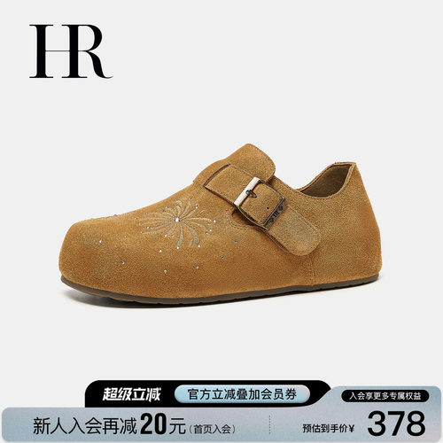 赫莲娜水钻勃肯鞋女平跟软底