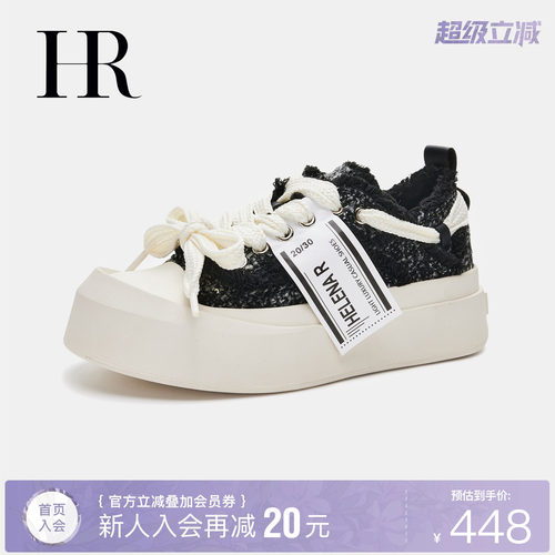 HR赫莲娜时尚新款休闲板鞋