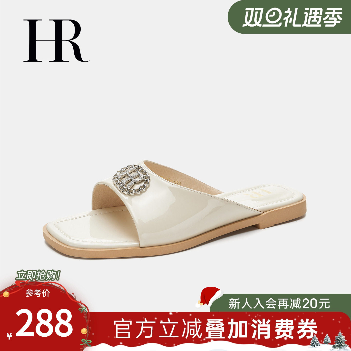 HR赫莲娜女鞋子2025夏季新款一字拖鞋外穿平底百搭亮面仙女风时