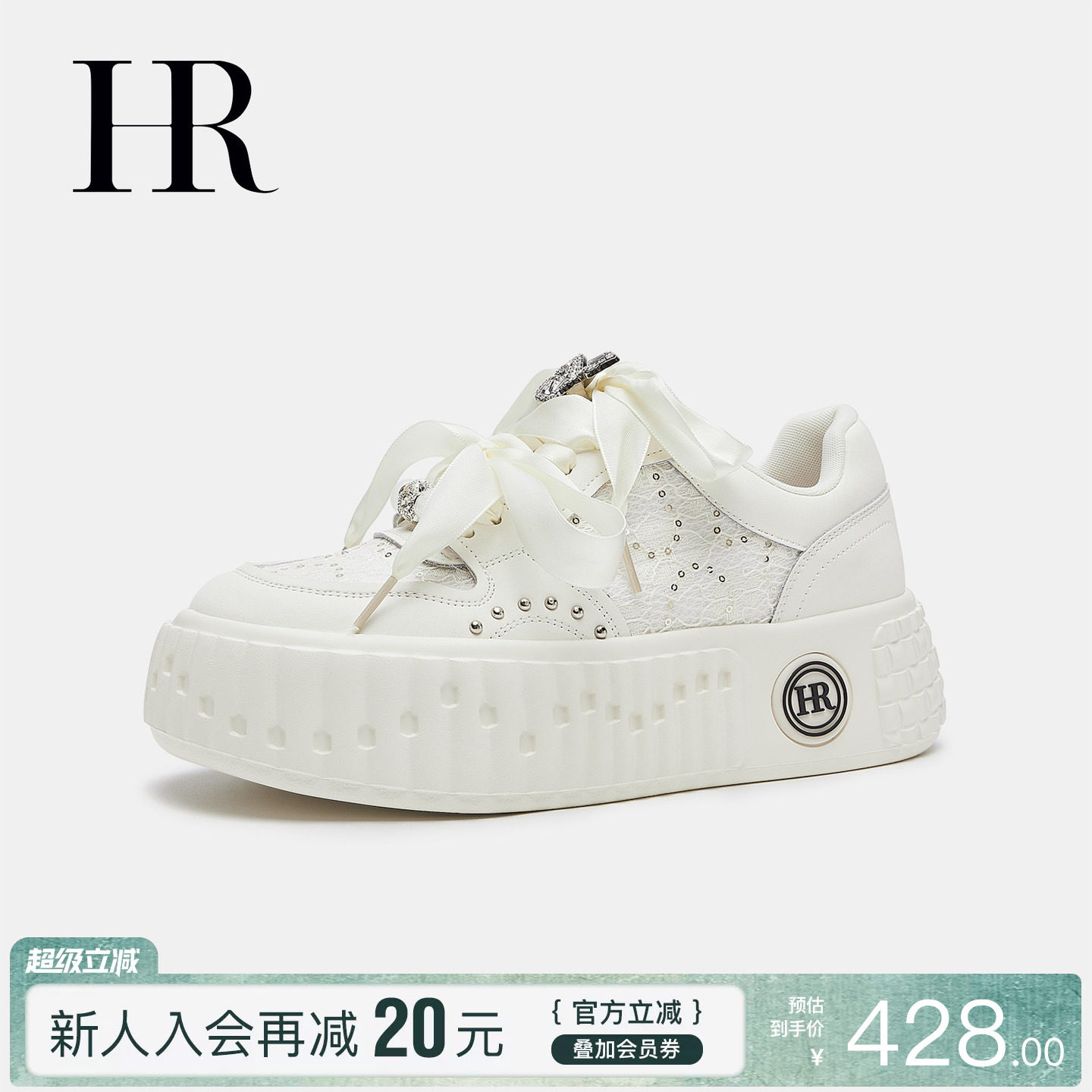 HR赫莲娜网纱小白鞋2026夏季新款女鞋子透气厚底增高设计休闲板鞋