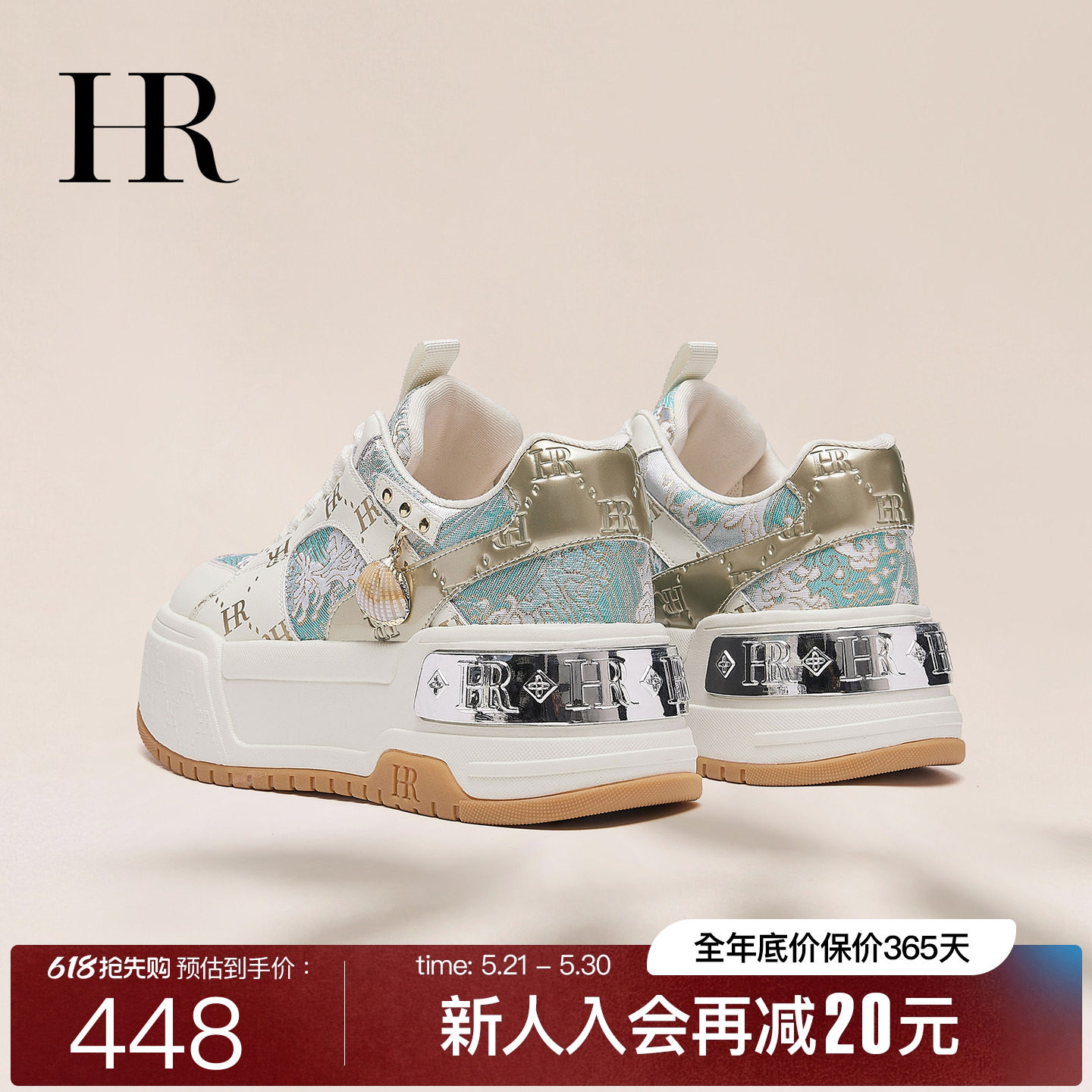 HR赫莲娜休闲板鞋2026春季新款刺绣透气女鞋子厚底增高时尚百搭潮