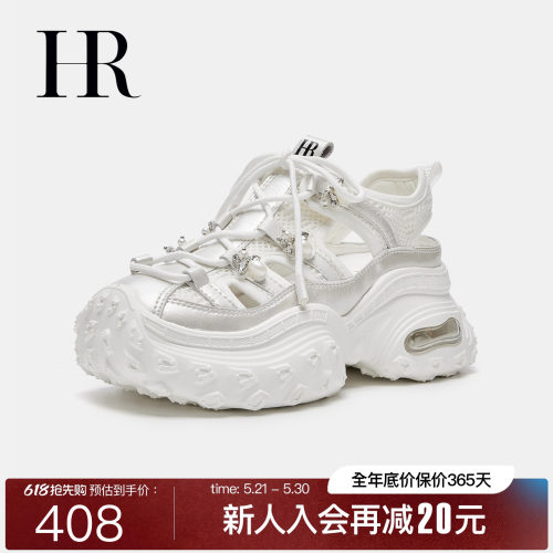 HR赫莲娜时尚新款休闲凉鞋