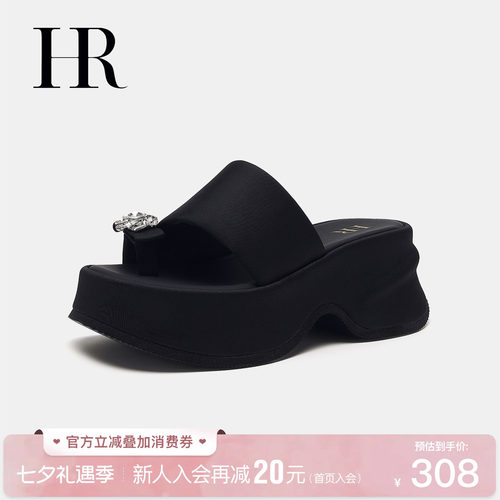 HR赫莲娜水钻坡跟夹脚一字拖