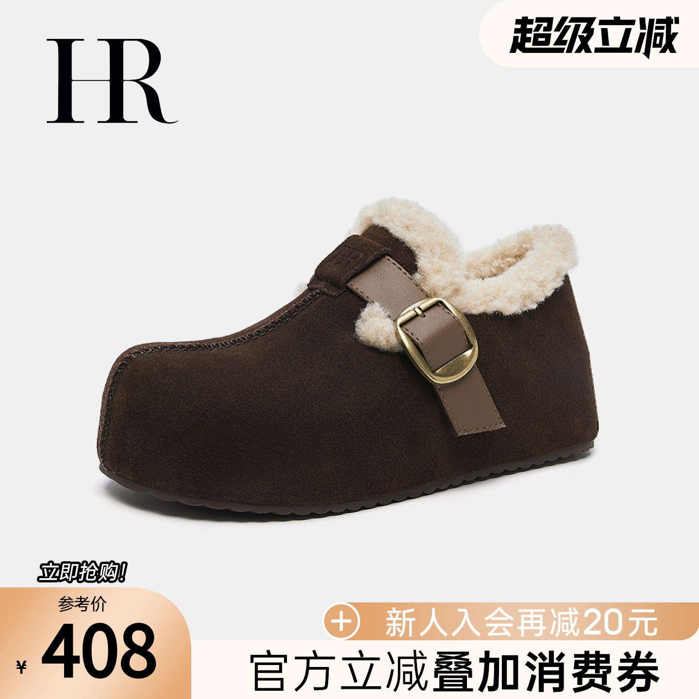 赫莲娜2025年冬季新款勃肯鞋