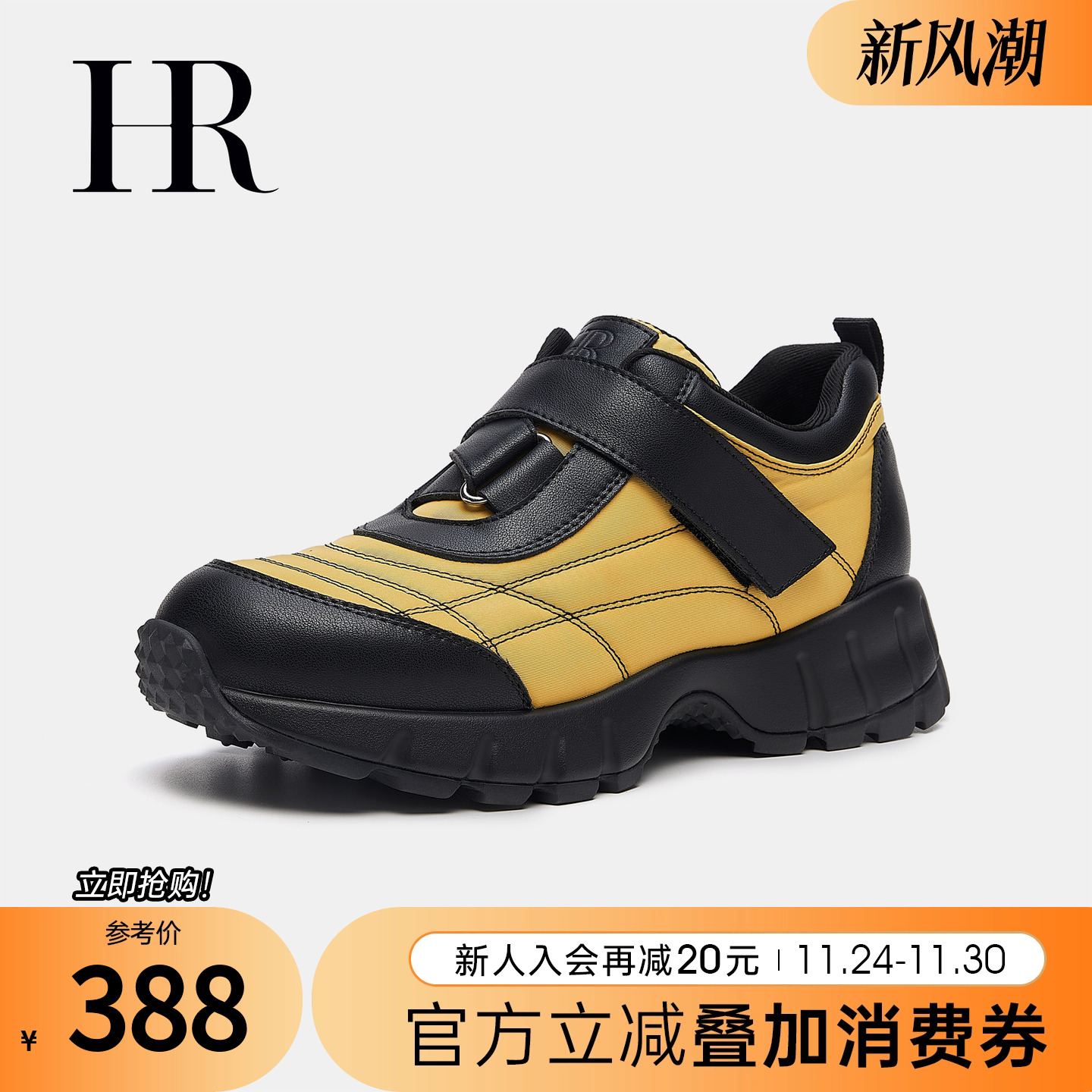 魔术贴运动风百搭2025冬季新款