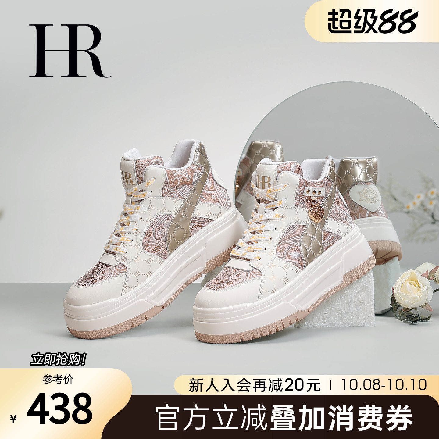 HR赫莲娜25秋季新款高帮鞋