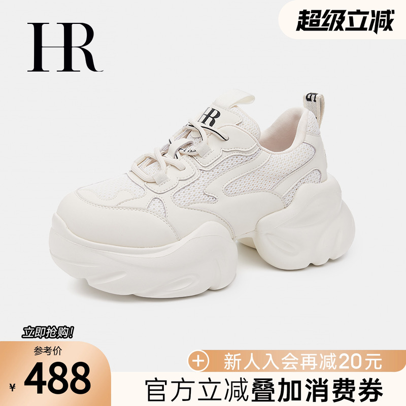 HRCASUAL2023秋季厚底百搭老爹鞋