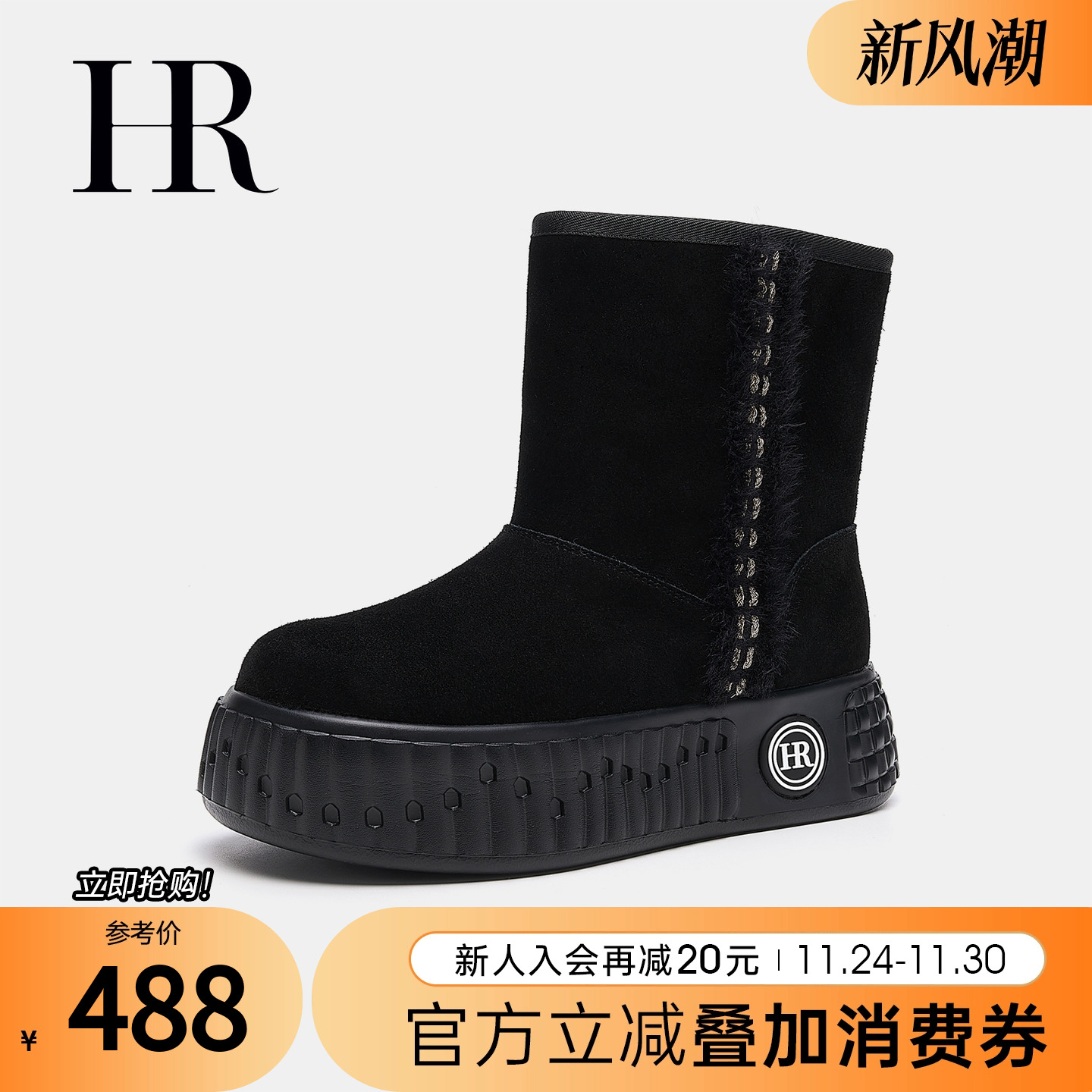 赫莲娜2025冬季新款雪地靴