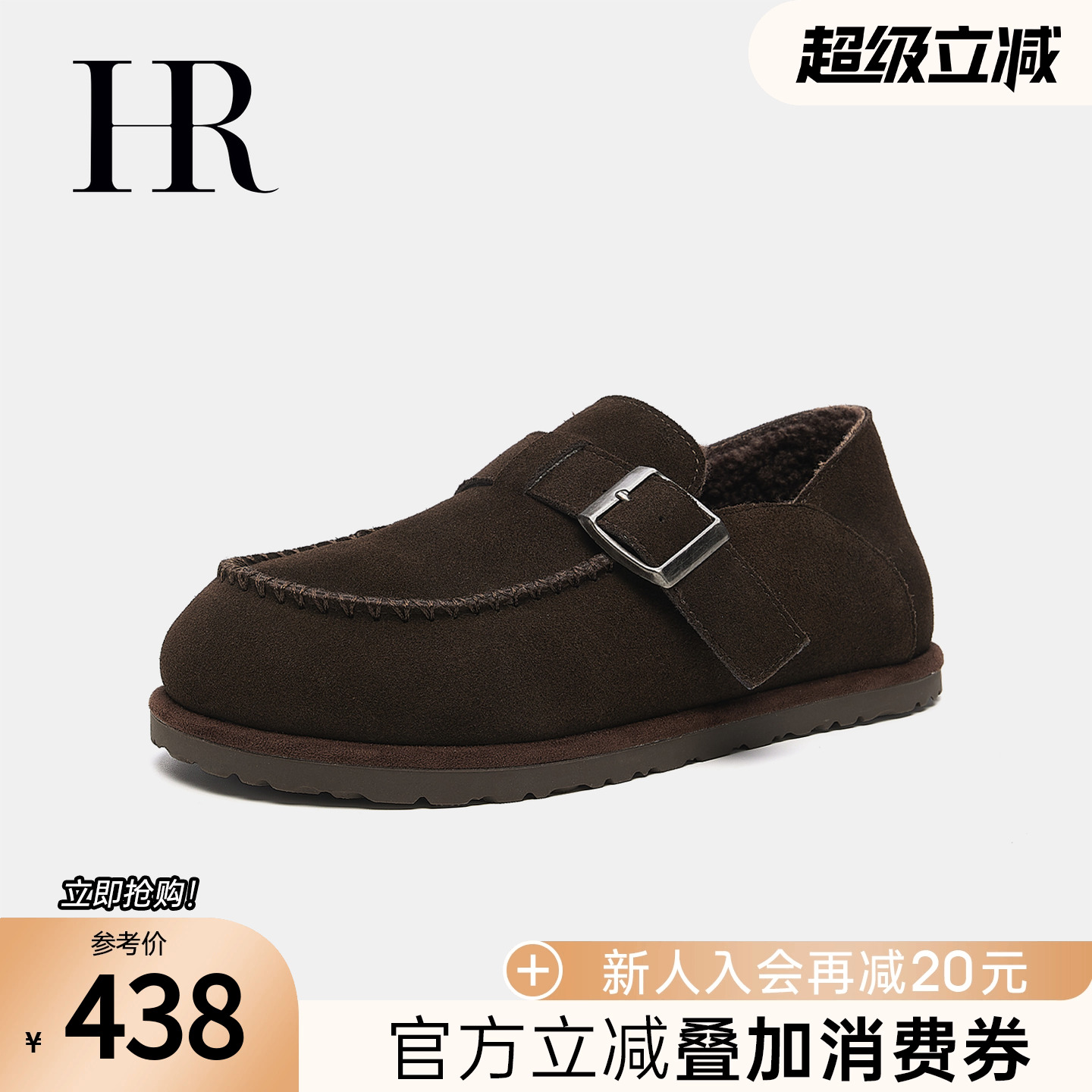 HR赫莲娜2025冬季新款勃肯鞋