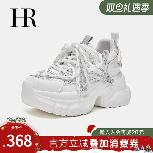 HRCASUAL夏季新款老爹鞋