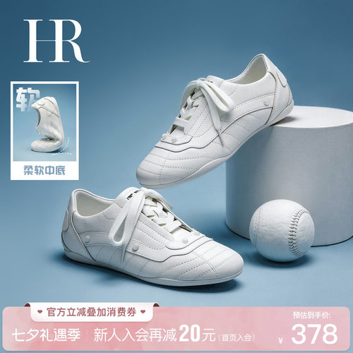 HR赫莲娜时尚新款德训鞋