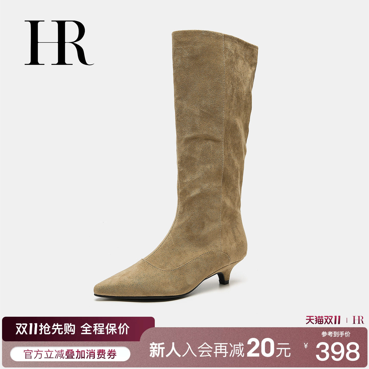 赫莲娜新款卡其一脚蹬过膝靴
