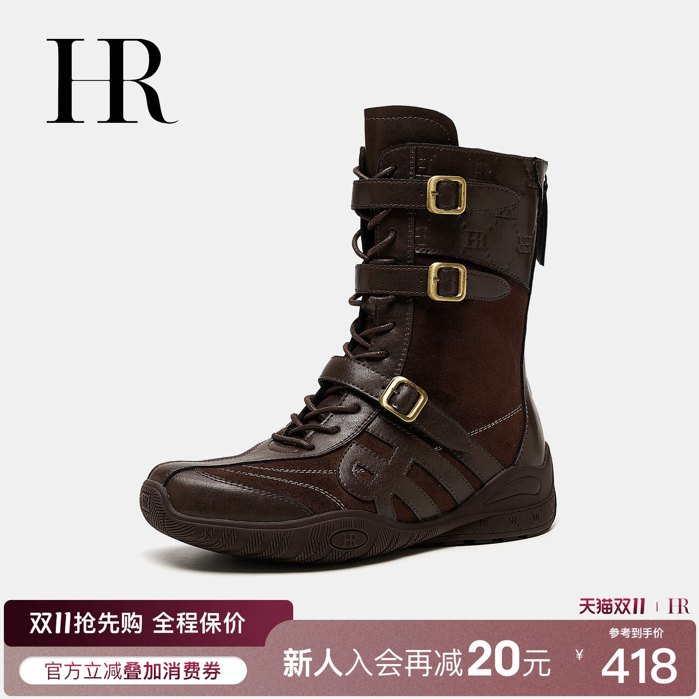 HR赫莲娜秋冬新款女显脚小拳击靴