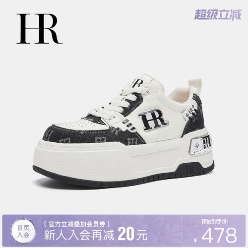 HR赫莲娜时尚新款休闲板鞋