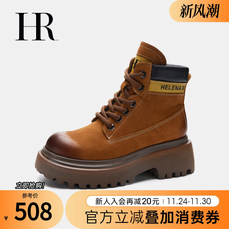 HRCASUAL2023秋季耐磨马丁靴